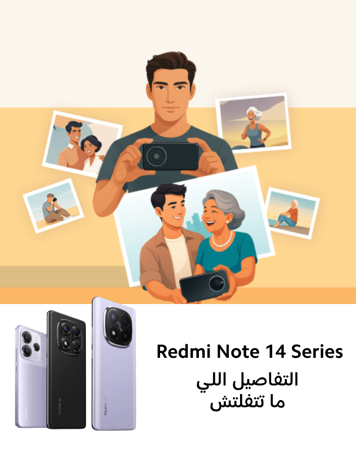 NOTE &' SERIES