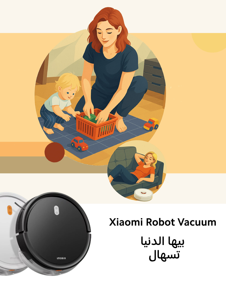 xiaomi robot vaccum