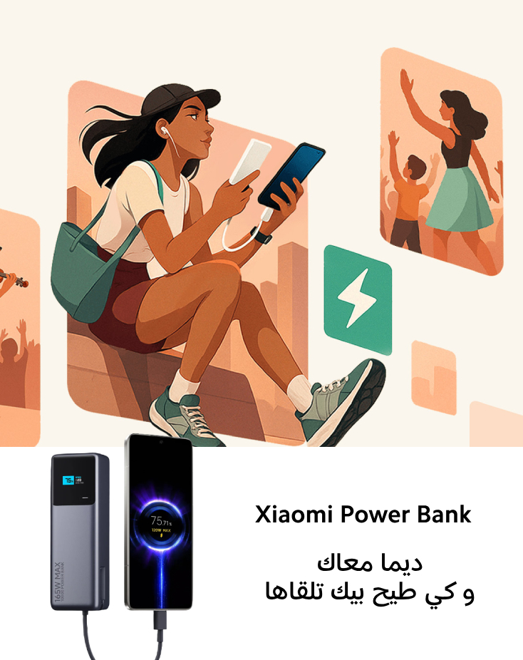 POWER BANK 
